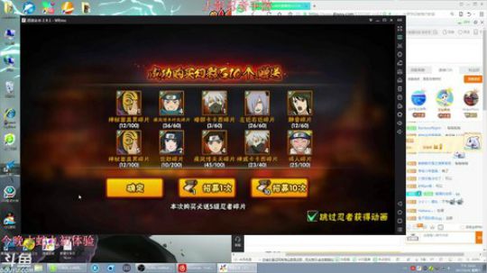 大蛇丸【木叶三忍】十二点登场！ 2017-09-30 22点场