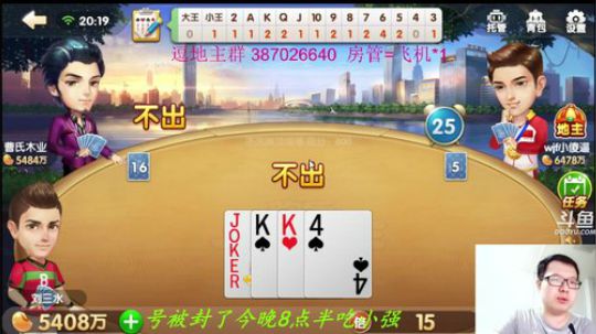 七天上亿第五天，号被封了晚上8点半吃强哥 2017-09-30 20点场