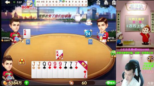 欢豆：百万开始一亿下播！ 2017-10-01 07点场
