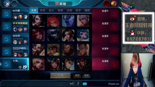 蛙神：王者虐菜中 2017-10-01 11点场