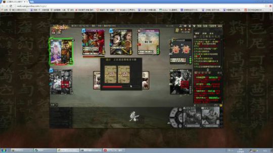 高三直播间 肉搏三国雪！ 2017-10-01 08点场