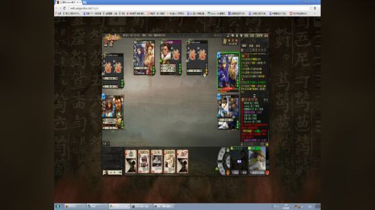 高三直播间 肉搏三国雪！ 2017-10-01 04点场