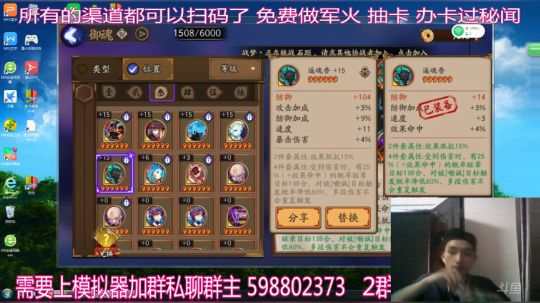 魂十输出