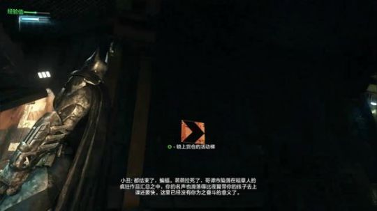 哥谭的黑暗骑士 2017-09-27 19点场