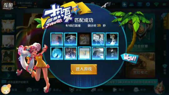 露娜单挑赛 2017-09-29 16点场
