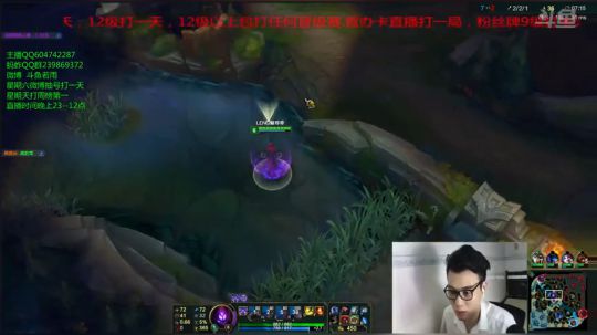 国服第一蚂蚱我为逆风翻盘代言 2017-10-01 00点场