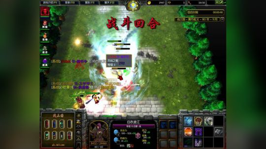 高三直播间 肉搏三国雪！ 2017-10-02 07点场