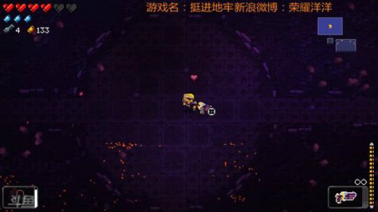 挺进地牢嫉妒