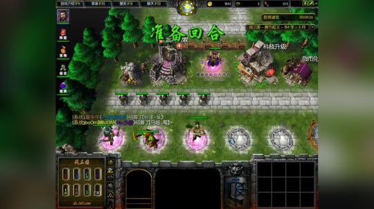 高三直播间 肉搏三国雪！ 2017-10-02 11点场