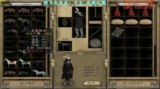 【二狗】CS好难玩，还是去魔兽吧 2017-10-01 09点场