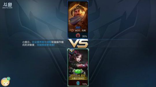 露娜单挑赛 2017-09-29 15点场