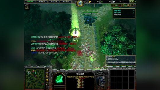 高三直播间 肉搏三国雪！ 2017-10-01 23点场