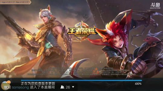 露娜单挑赛 2017-09-30 03点场