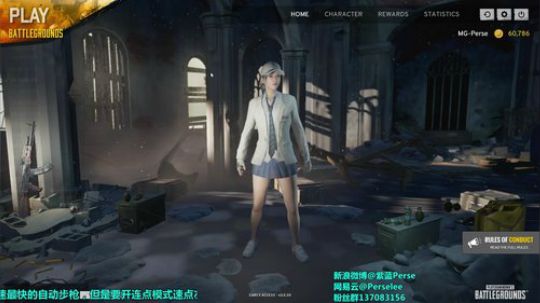 紫蓝：2号休息 鱼吧抽两千现金 2017-10-01 23点场