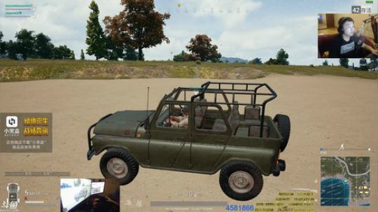 吃鸡游戏心理学创始人 2017-10-02 18点场