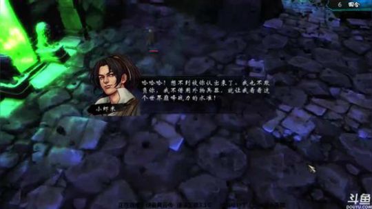 侠客 逍遥无极mod 圣堂大小徐加小虾米战