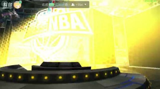 全区第二库里，不敢称第一 2017-10-01 13点场