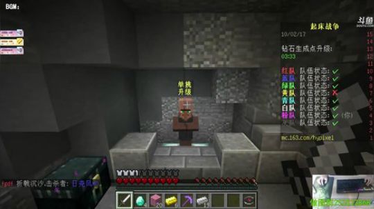 【翔凯】起来晚了- - 2017-10-02 10点场