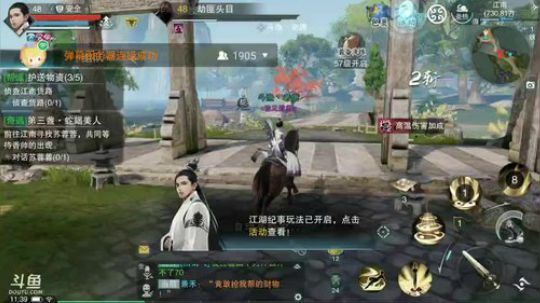 天下第一的华山 不服来辩 2017-10-01 11点场