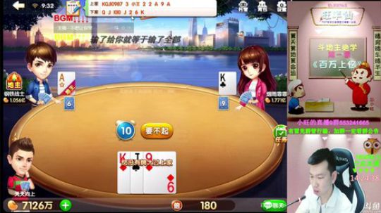 欢豆：百万开始一亿下播！ 2017-10-01 08点场