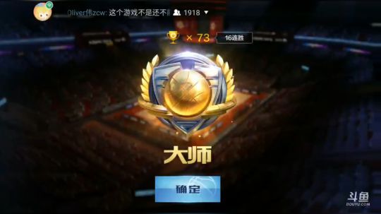 全区第二库里，不敢称第一 2017-10-01 14点场