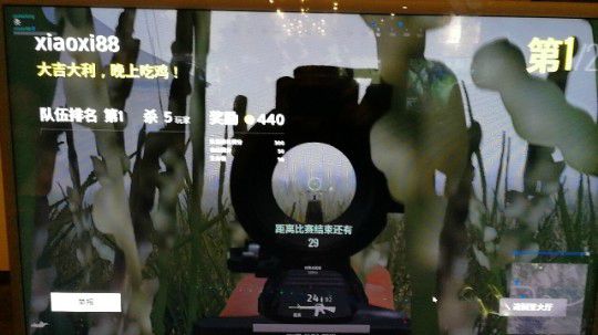 吃鸡小西