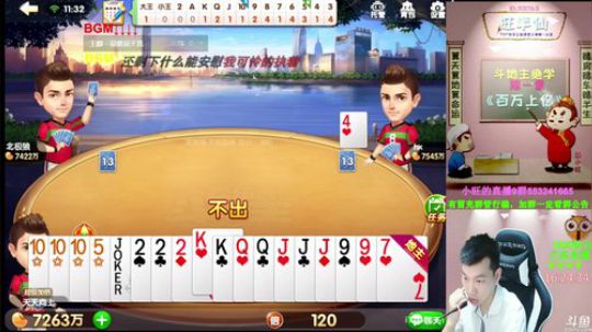 欢豆：百万开始一亿下播！ 2017-10-01 10点场