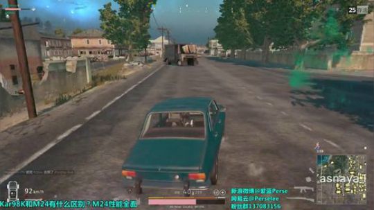紫蓝：2号休息 鱼吧抽两千现金 2017-10-01 21点场