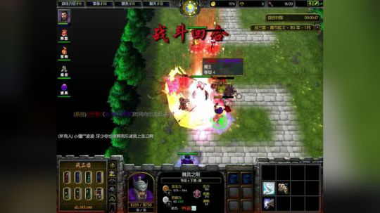 高三直播间 肉搏三国雪！ 2017-10-02 15点场