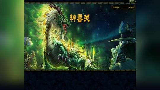 高三直播间 肉搏三国雪！ 2017-10-02 01点场