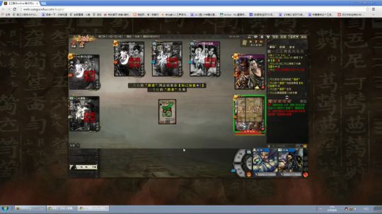 高三直播间 肉搏三国雪！ 2017-10-02 05点场