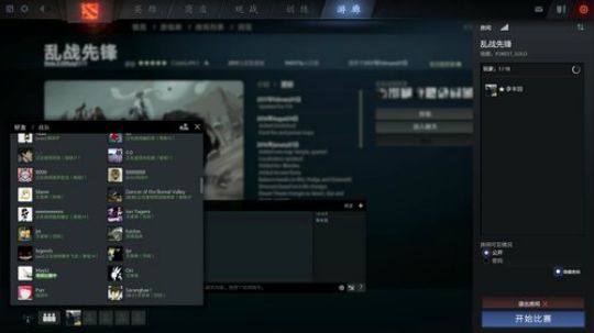素质直播间 2017-10-01 22点场