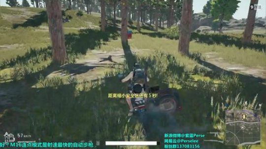 紫蓝Perse：绝地杂技第一人 2017-10-01 19点场