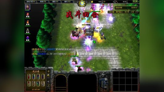 高三直播间 肉搏三国雪！ 2017-10-02 13点场