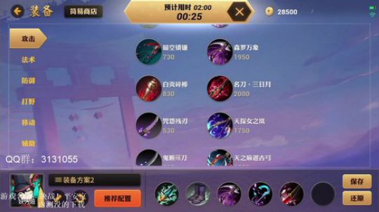 一天：代号moba，测试最后一天啦！ 2017-09-30 14点场