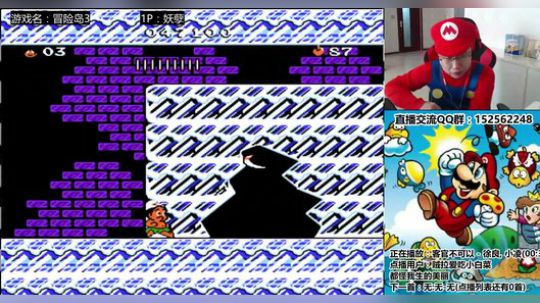 a鬼哥晒脸勇闯FC，毁童年毁三观 2017-10-01 14点场