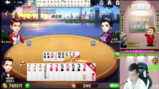 满级发哥，100万豆.洗白？啧啧啧 2017-10-02 00点场