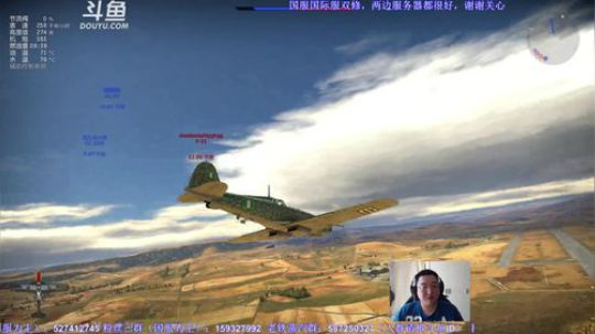 THP老铁 :意大利空军开线ING~ 2017-09-28 13点场