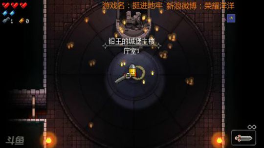 挺进地牢子弹人