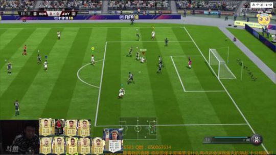 FIFA18 来两把小人模式 198中锋 2017-09-30 20点场