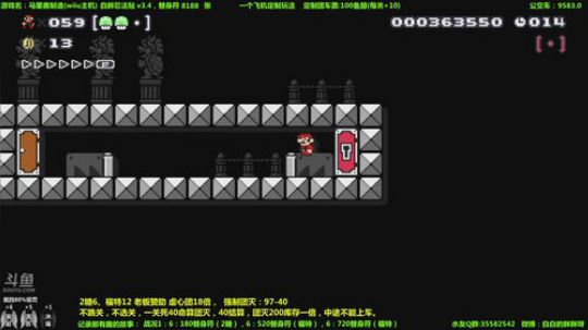 2017.10.3 直播精彩片段之一关团灭