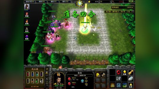 高三直播间 肉搏三国雪！ 2017-10-03 17点场