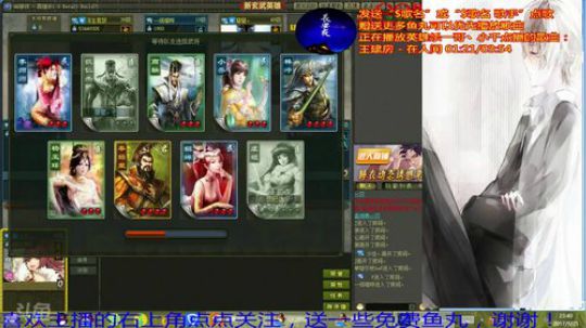 王者归来（停播半年第一次宣布正式回归） 2017-09-25 23点场