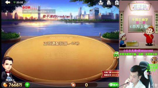 满级发哥，100万豆.洗白？啧啧啧 2017-10-01 22点场