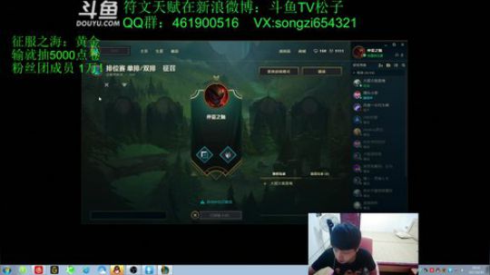 蛮王:输就送10000点卷！ 2017-09-30 17点场