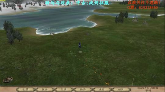 【二狗】骑砍中古战锤:战剑征服~~~ 2017-10-02 08点场
