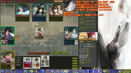 【小千英雄杀】这是一个弟弟~ 2017-09-29 12点场