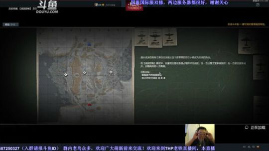 THP老铁 :战争雷霆陆战历史模式 2017-09-30 16点场