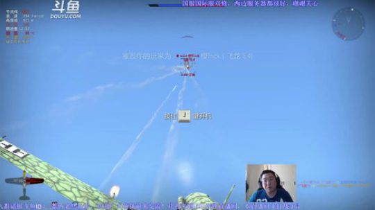 THP老铁 :意大利空军开线ING~ 2017-09-28 15点场