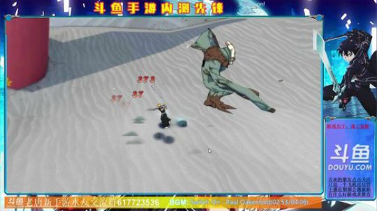 新游体验团：魂之觉醒 动漫死神原创~~ 2017-10-03 12点场